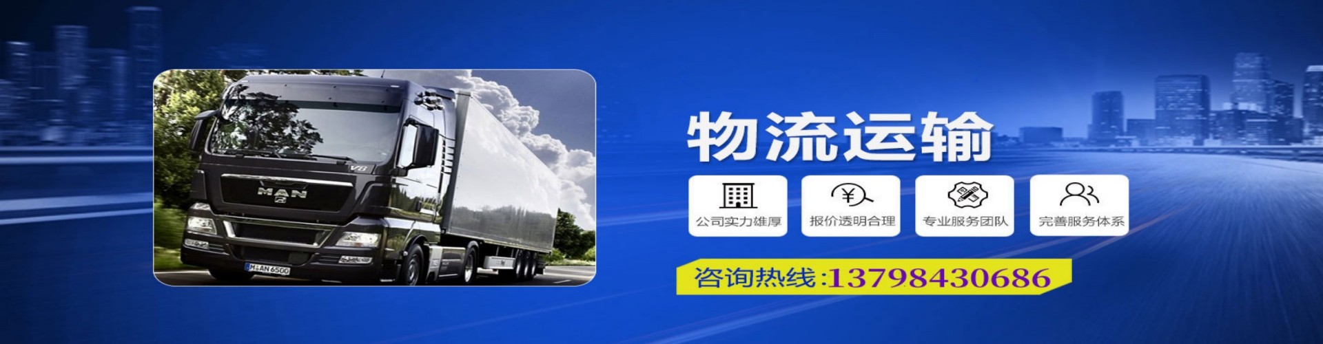 雨山区到香港物流公司,雨山区到台湾快递公司，雨山区澳门货运公司